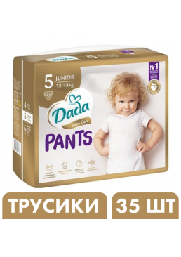 Підгузки-трусики Дада Dada Extra Care Pants 5 Junior (12 - 18 кг), 35 шт